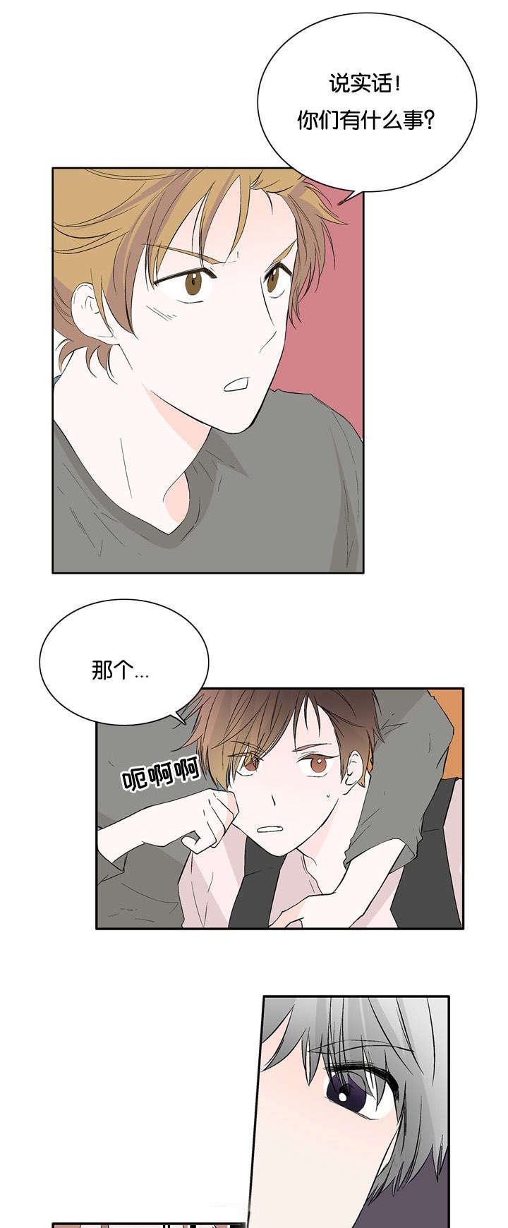 第25章：问答
