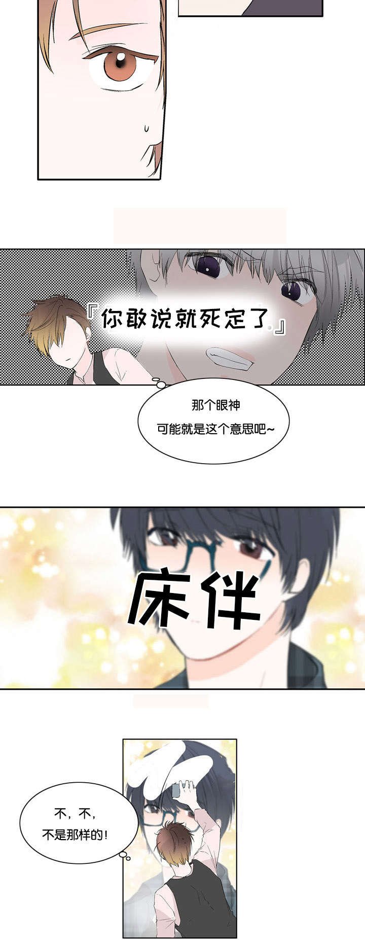 第25章：问答