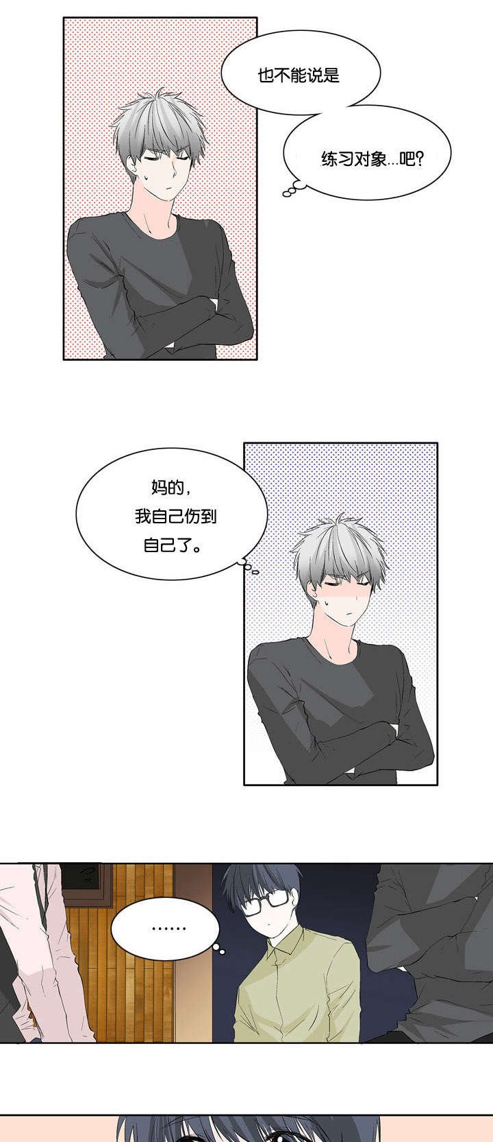 第25章：问答
