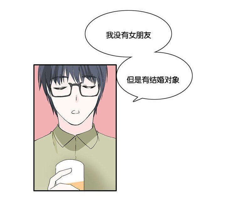 第26章：意外发现