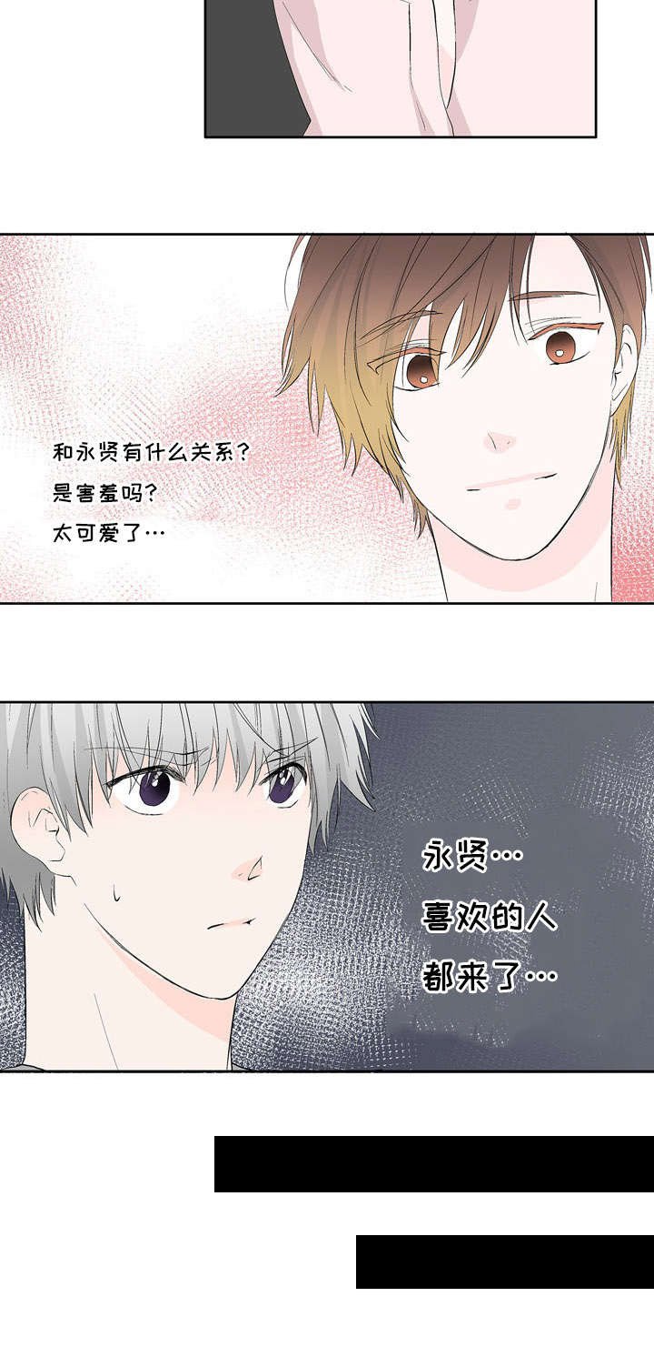 第26章：意外发现