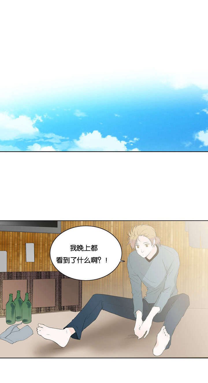 第27章：我也知道
