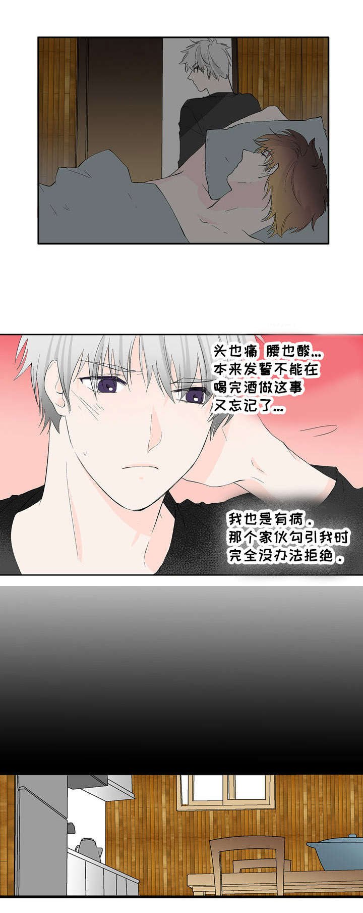第27章：我也知道