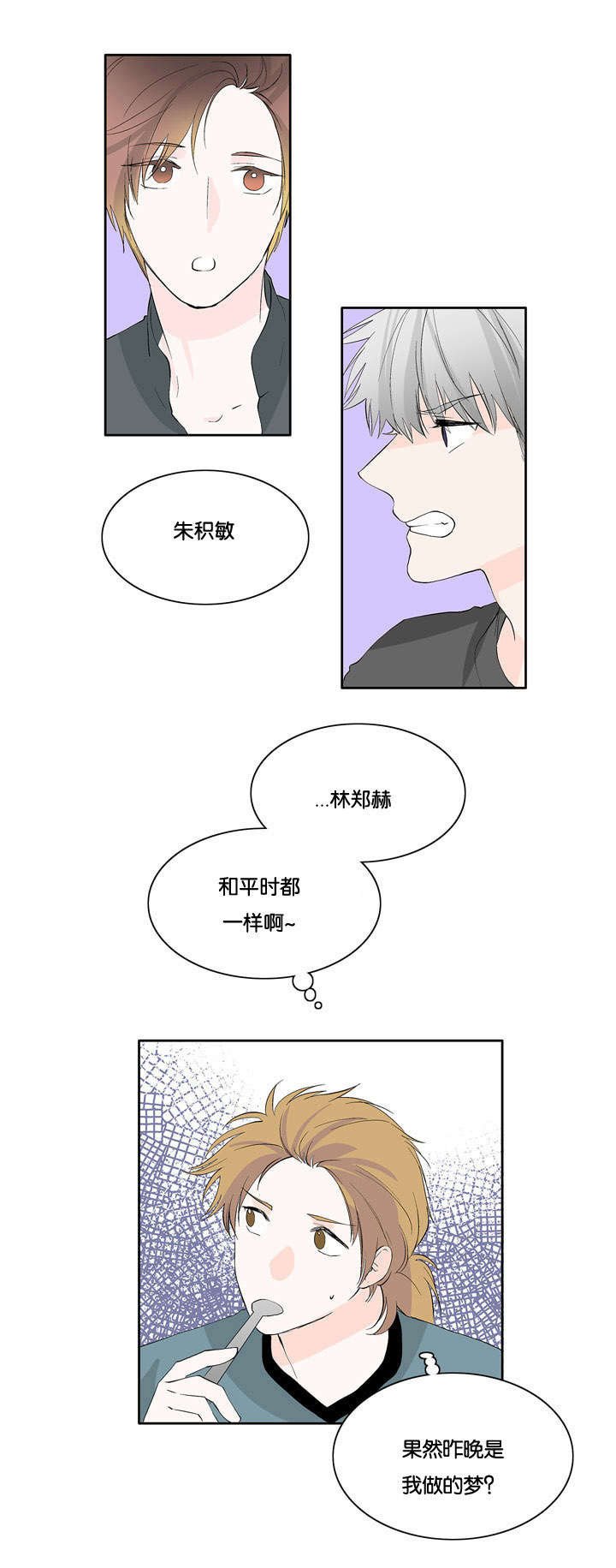 第27章：我也知道