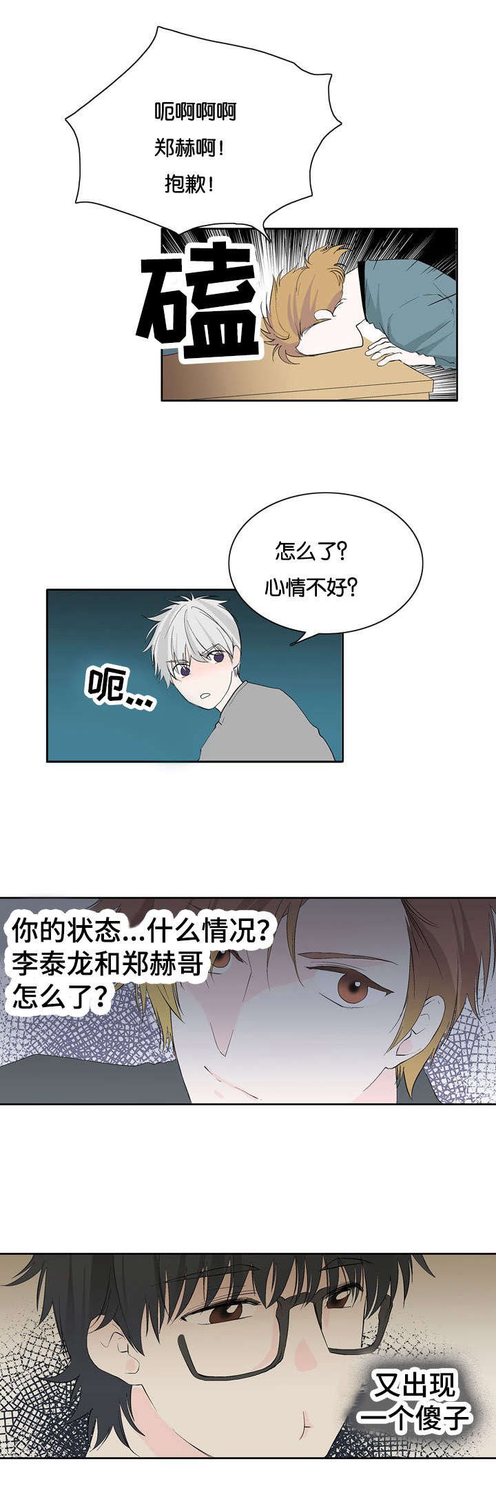 第27章：我也知道