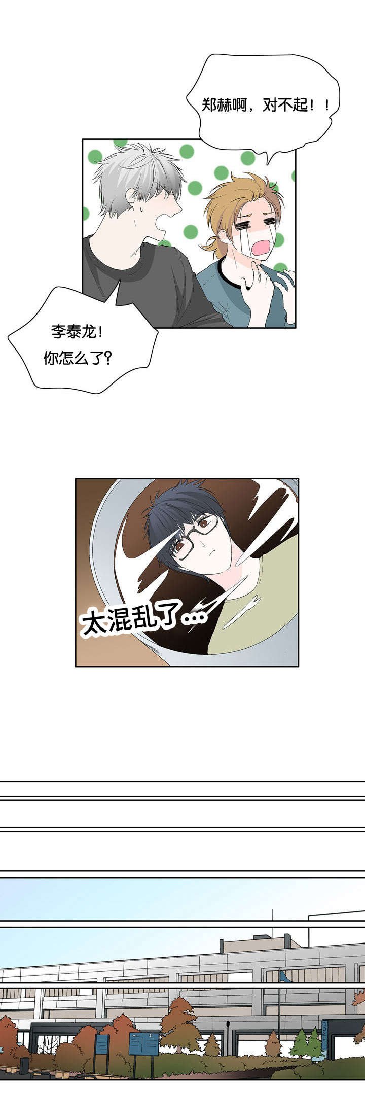 第27章：我也知道