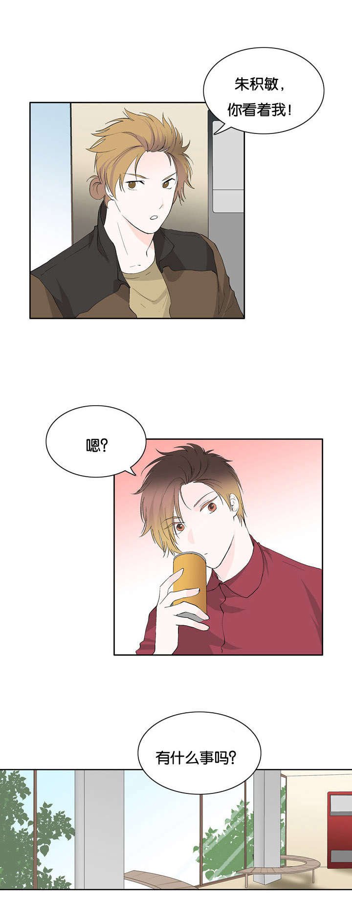 第27章：我也知道
