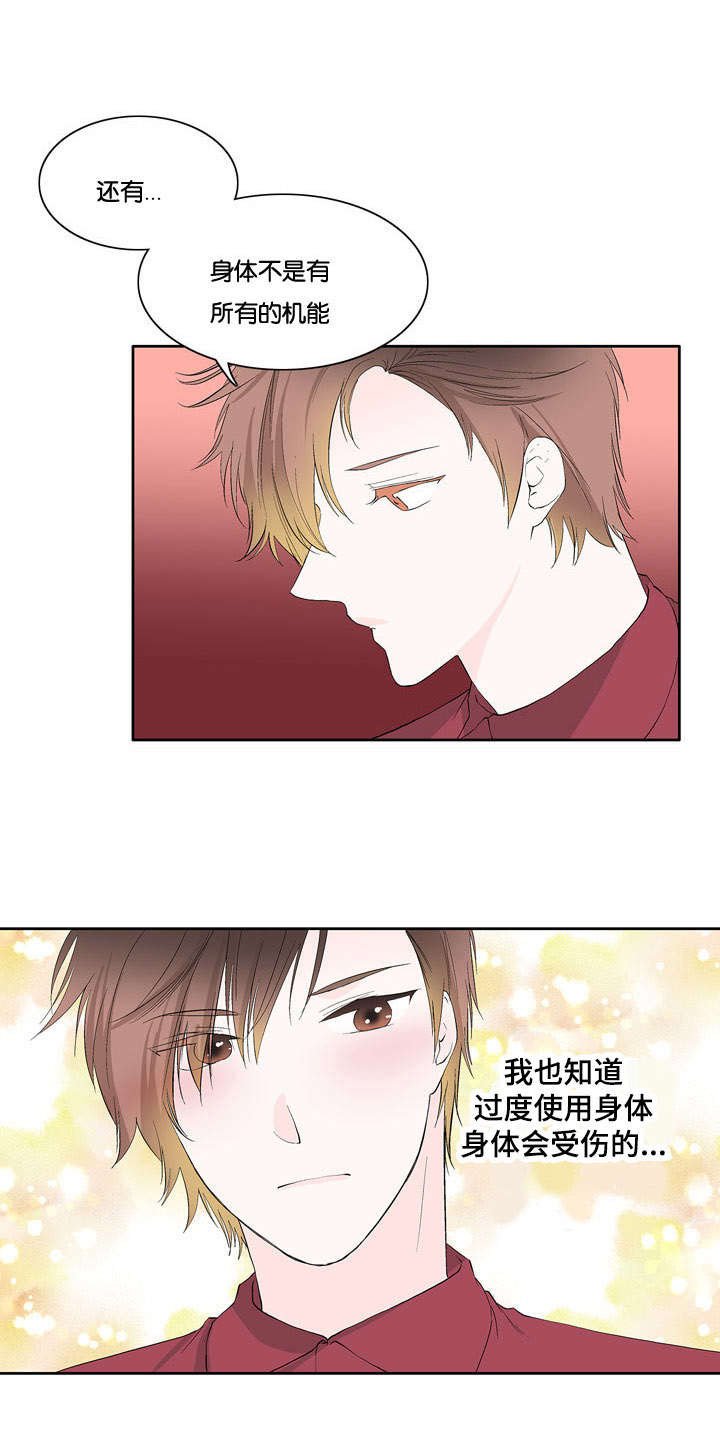 第27章：我也知道