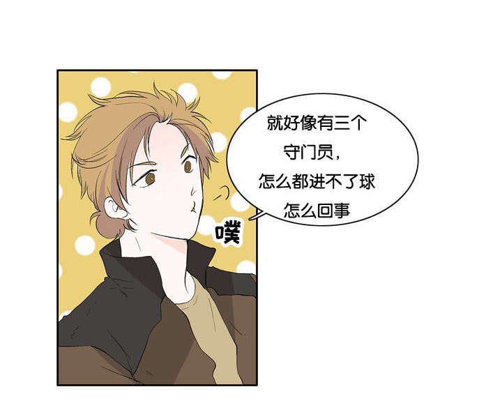 第28章：那女人是谁