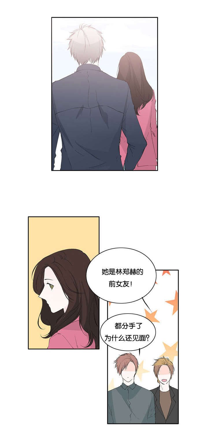 第29章：不是那样的