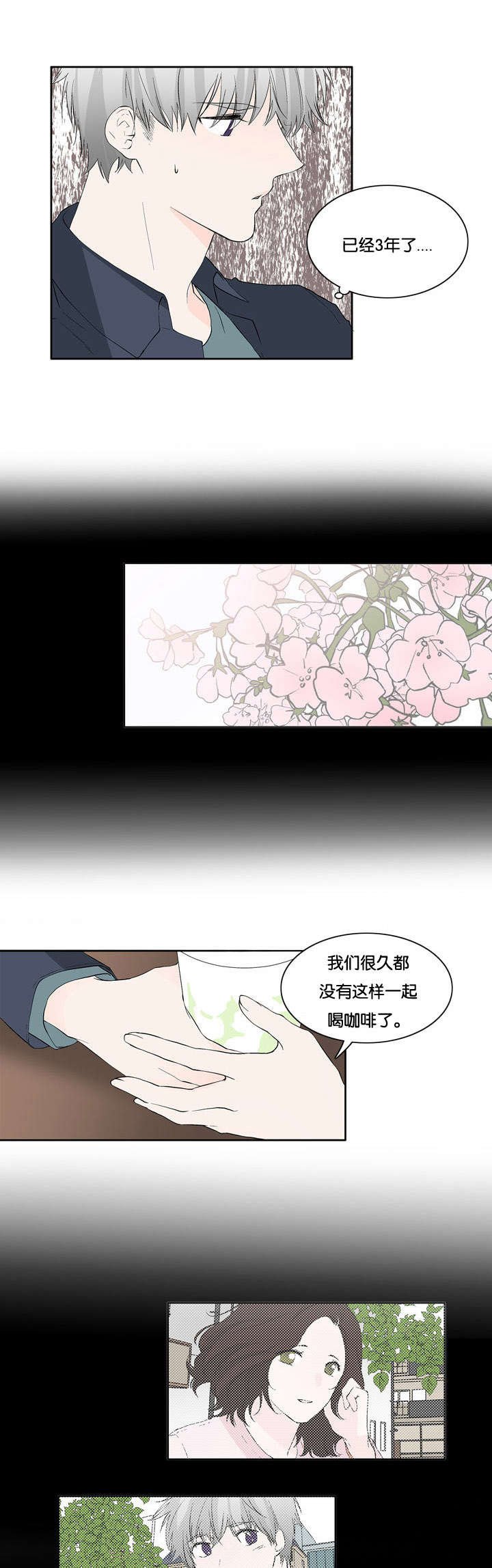 第29章：不是那样的