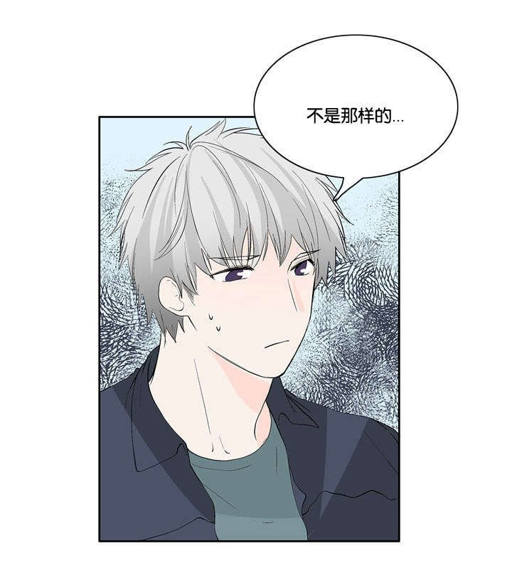 第29章：不是那样的