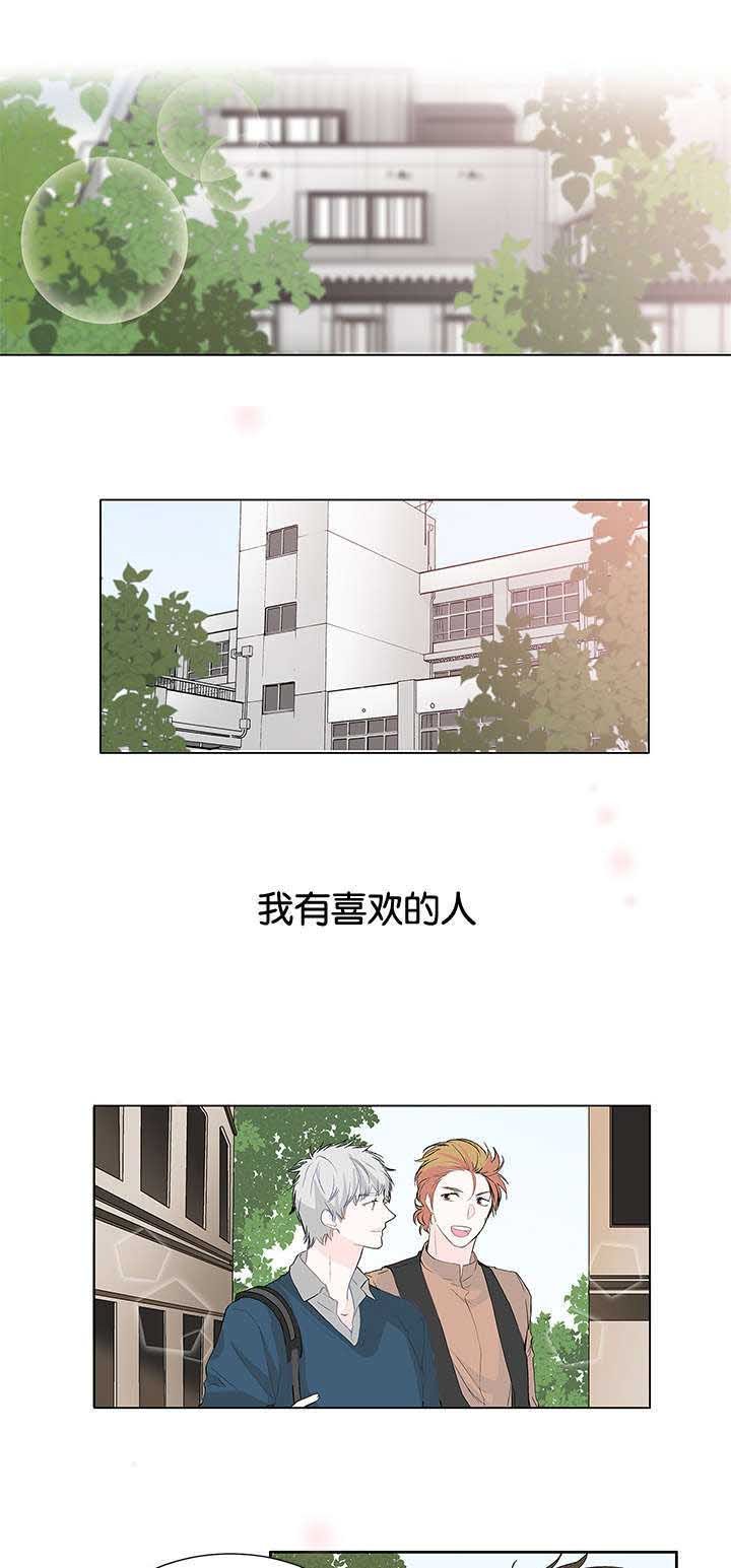 第3章：碰面