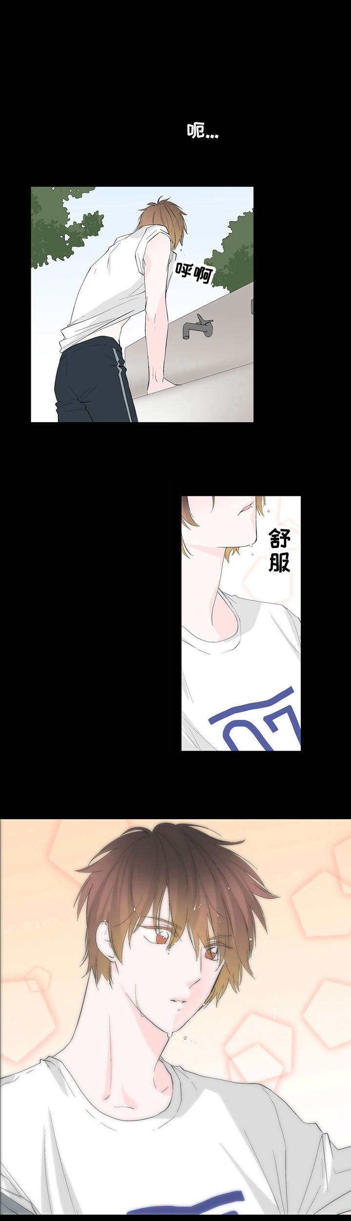 第31章：想要的人
