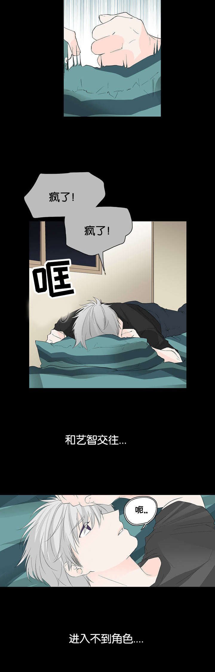 第31章：想要的人
