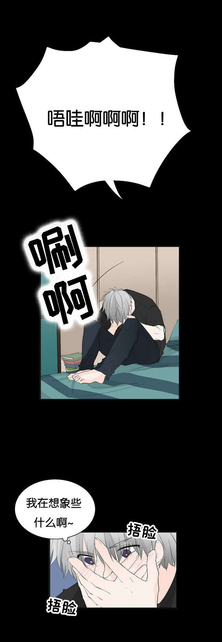 第31章：想要的人