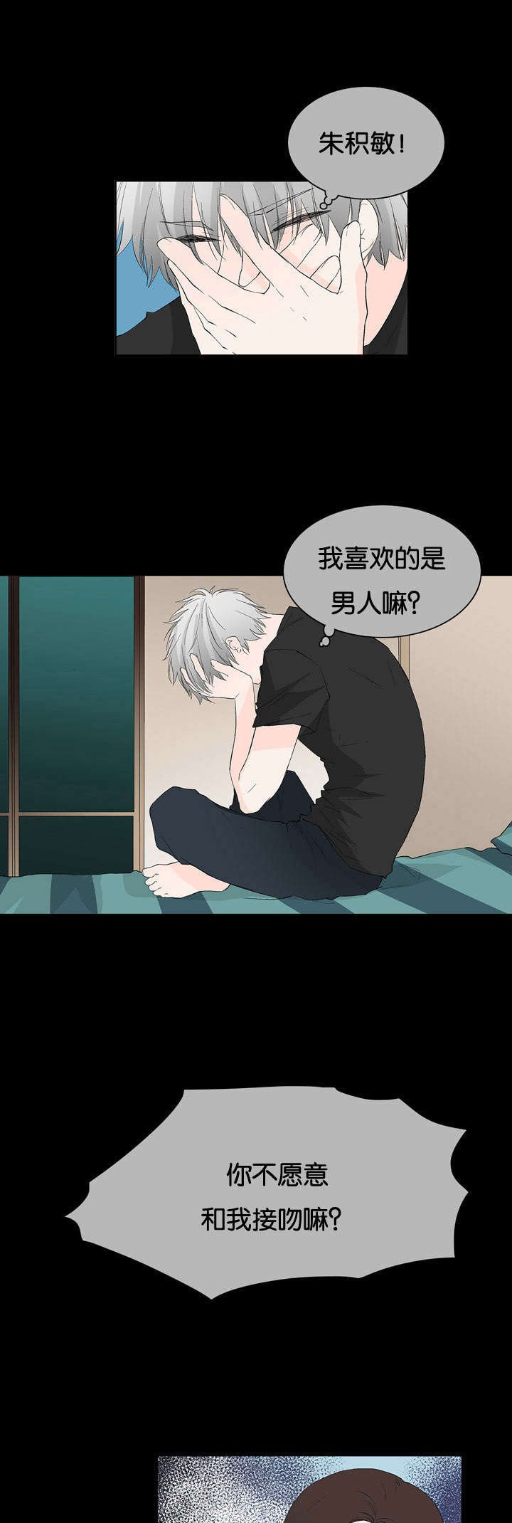 第31章：想要的人