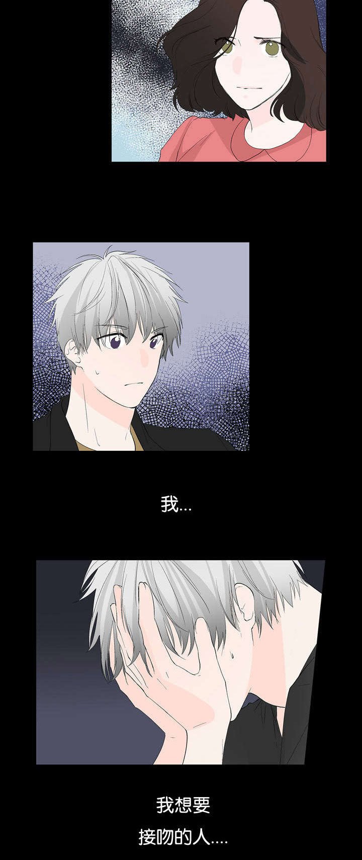 第31章：想要的人
