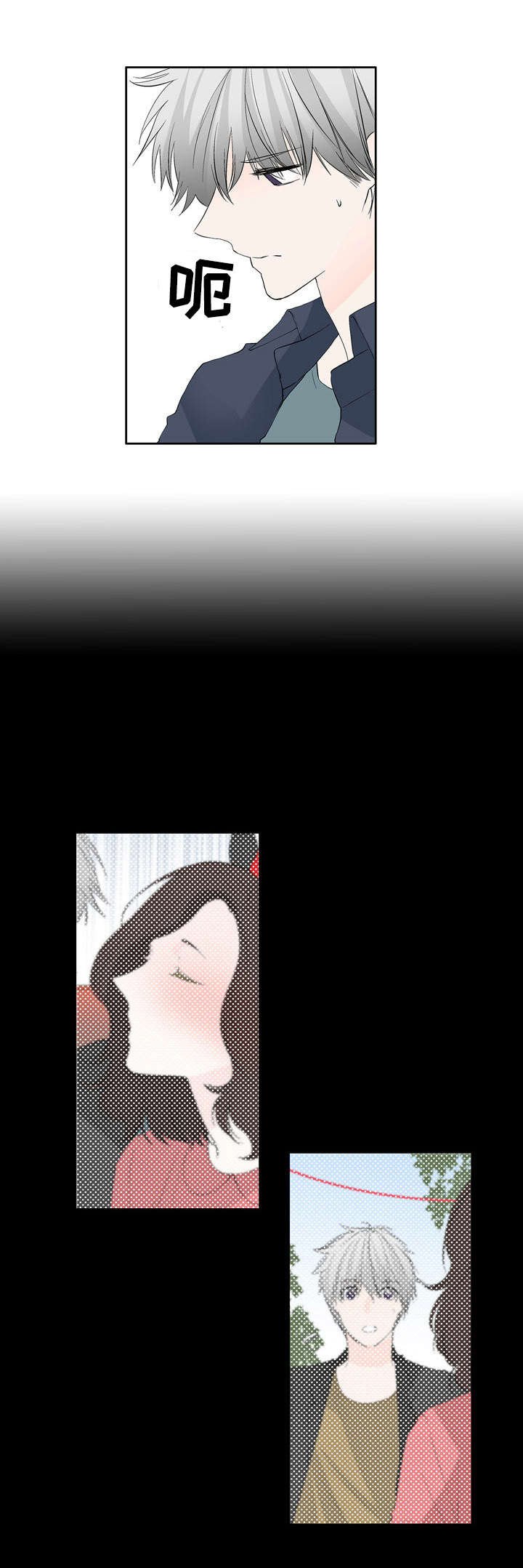 第33章：赶来
