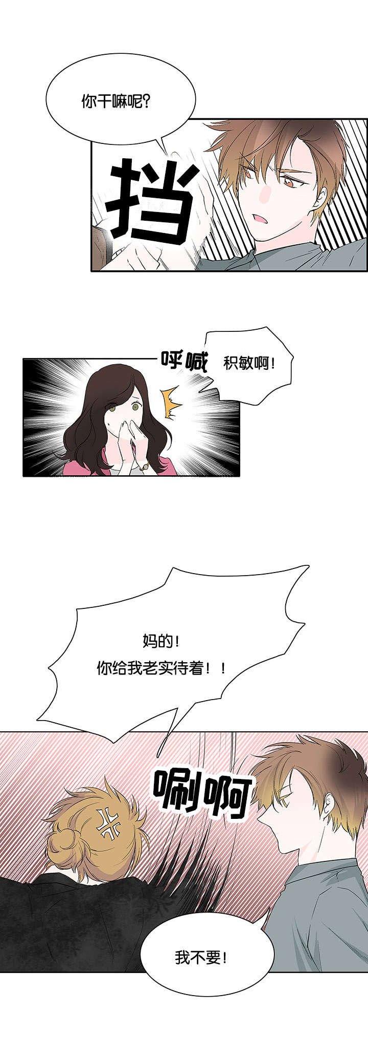 第34章：来晚一步