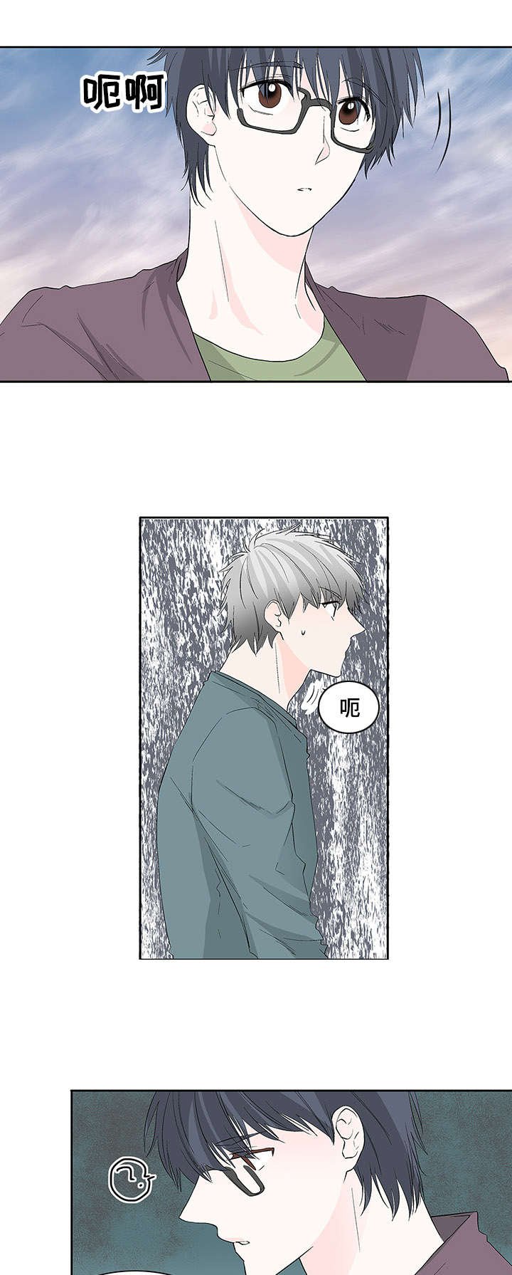 第35章：是我吧