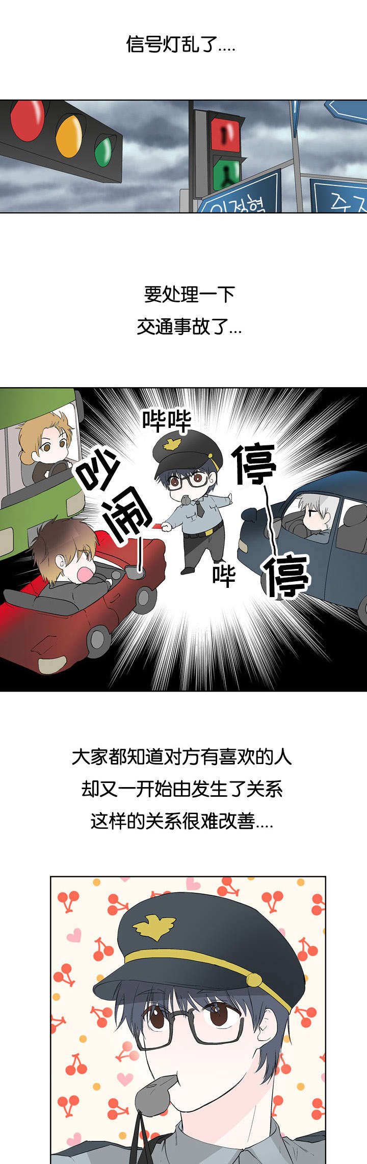 第36章：震惊的消息