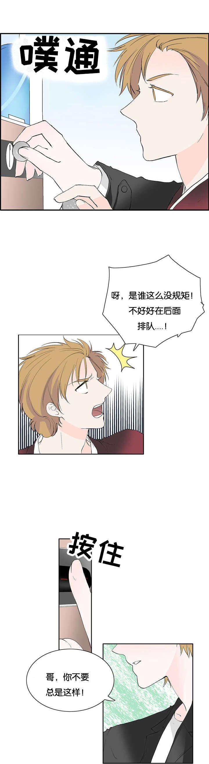 第37章：不会放弃