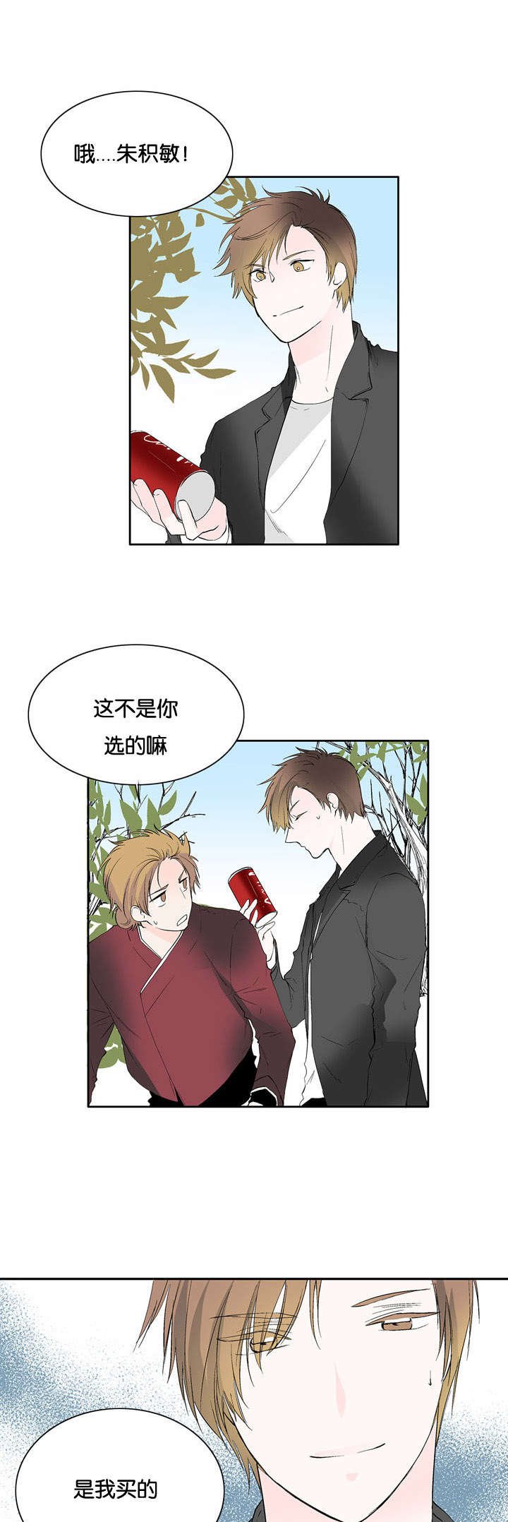 第37章：不会放弃