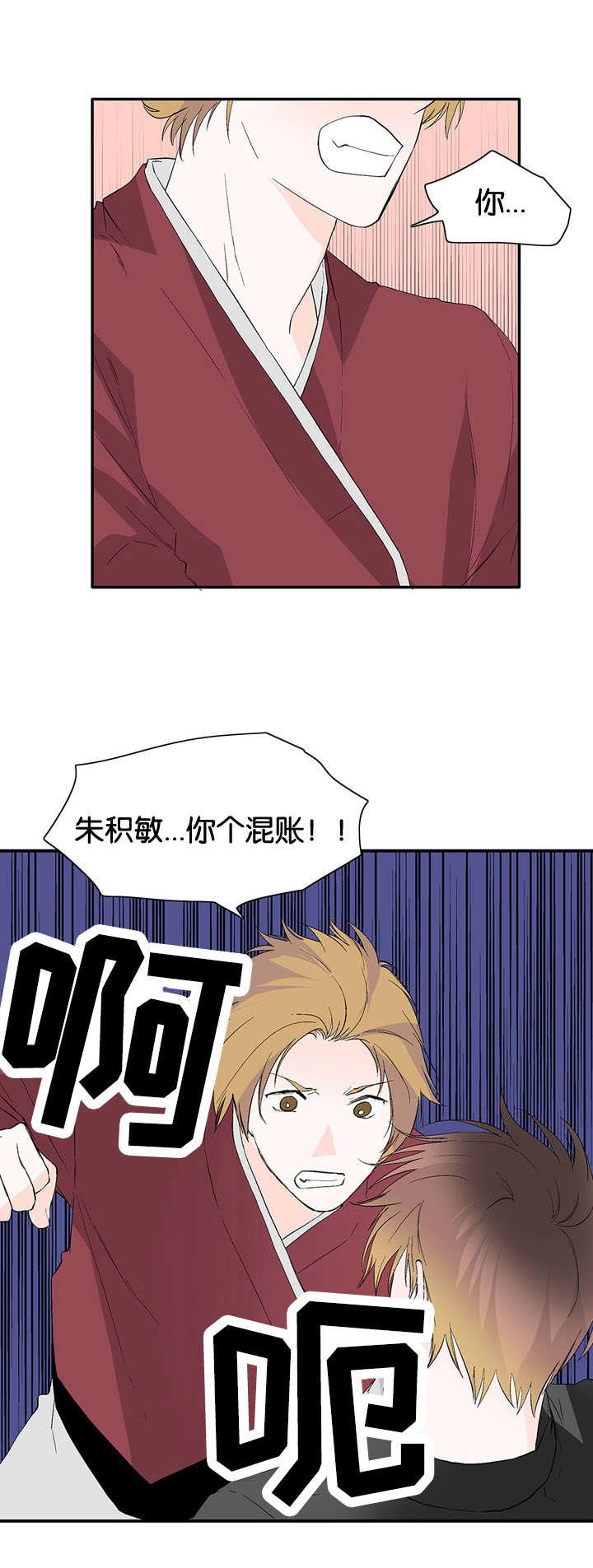 第37章：不会放弃