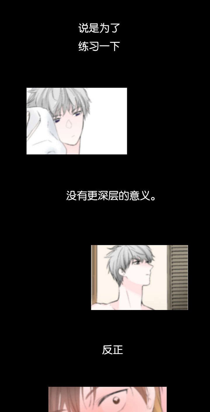第38章：不会再见