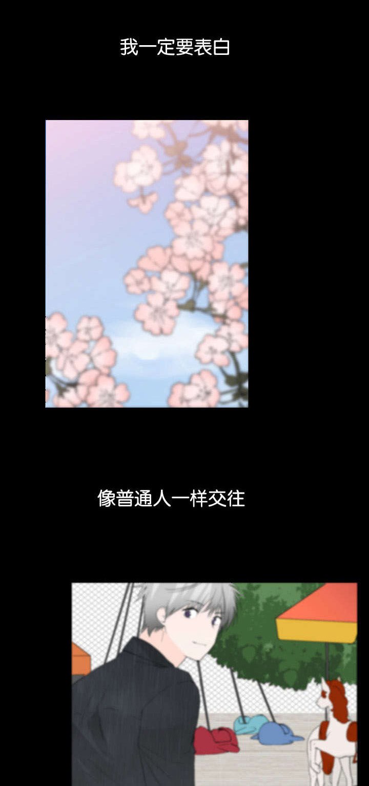 第38章：不会再见
