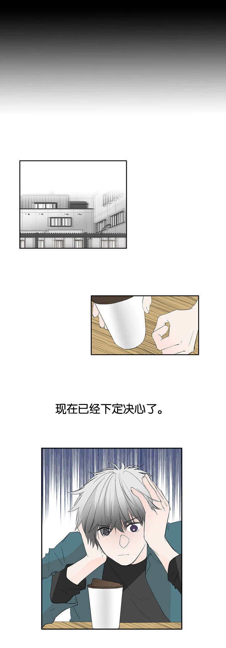 第38章：不会再见