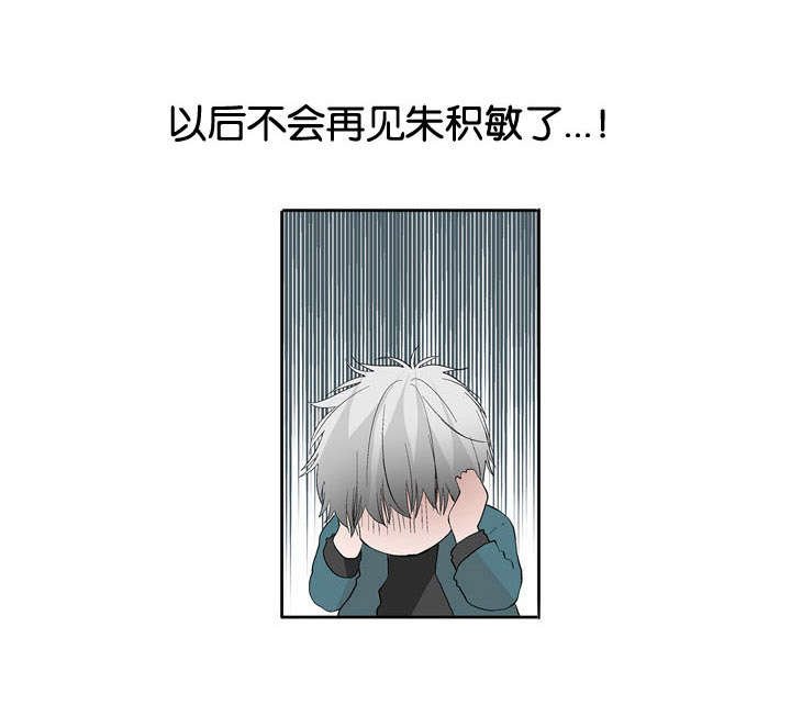 第38章：不会再见
