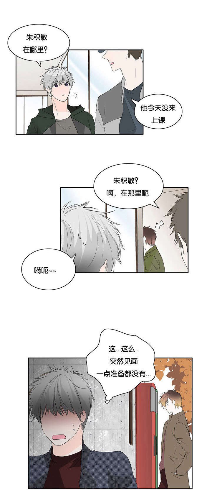 第39章：还有几句话