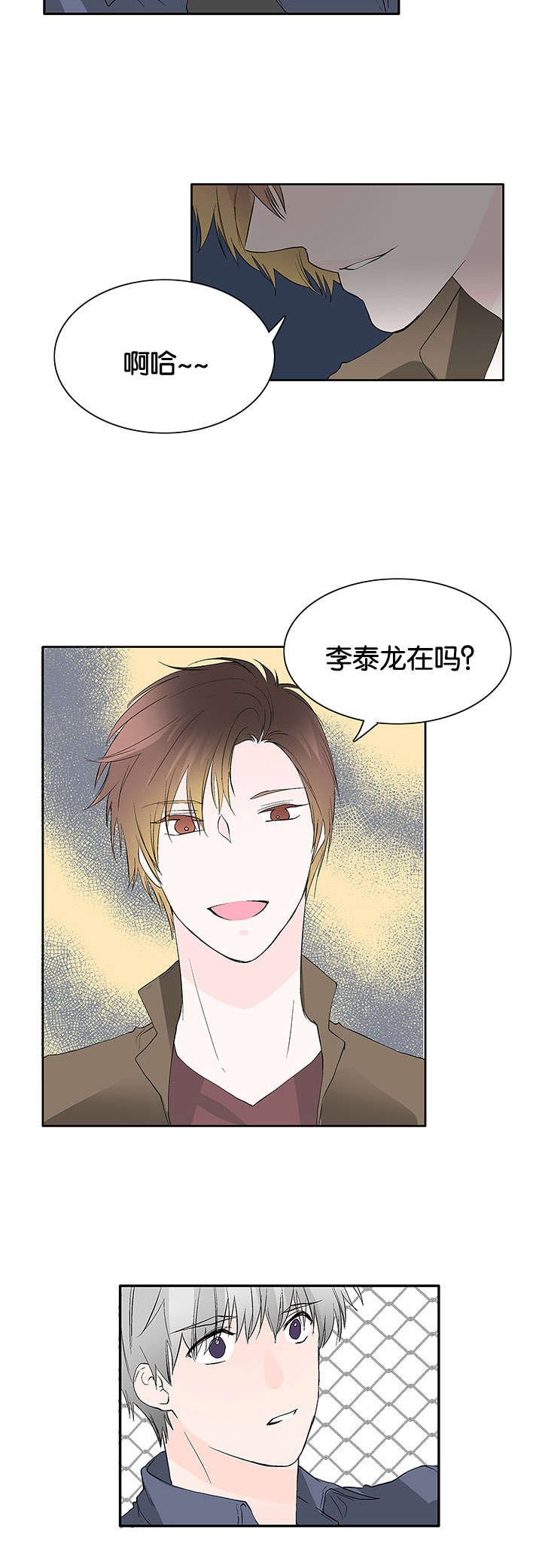 第39章：还有几句话