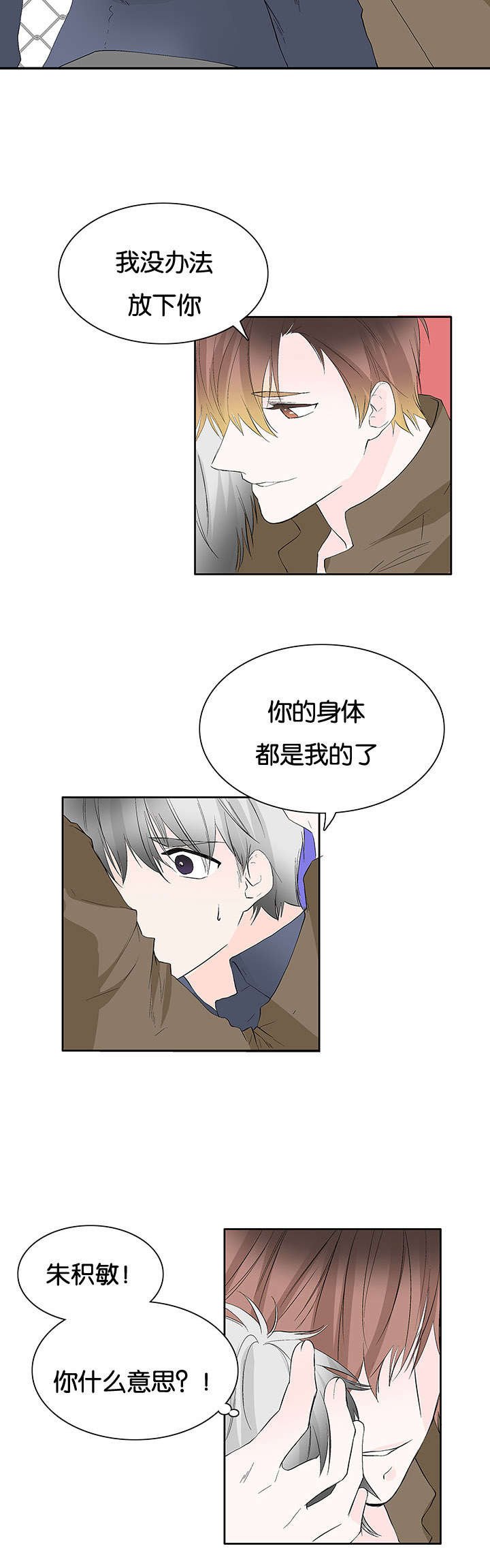 第39章：还有几句话