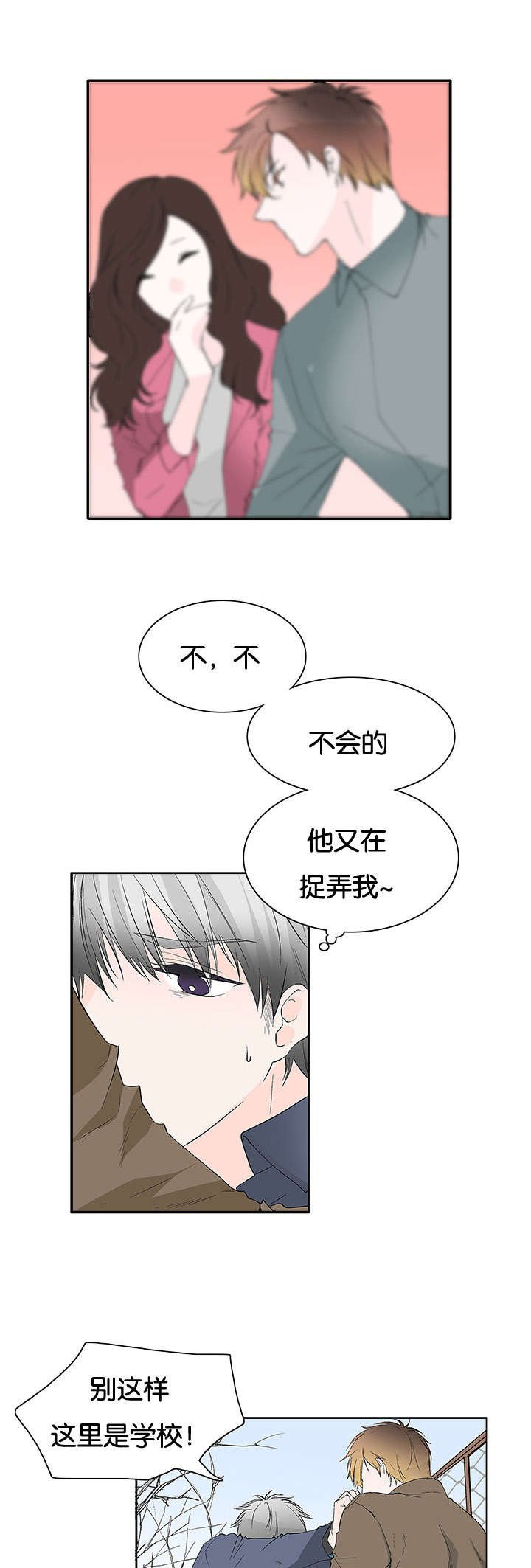 第39章：还有几句话