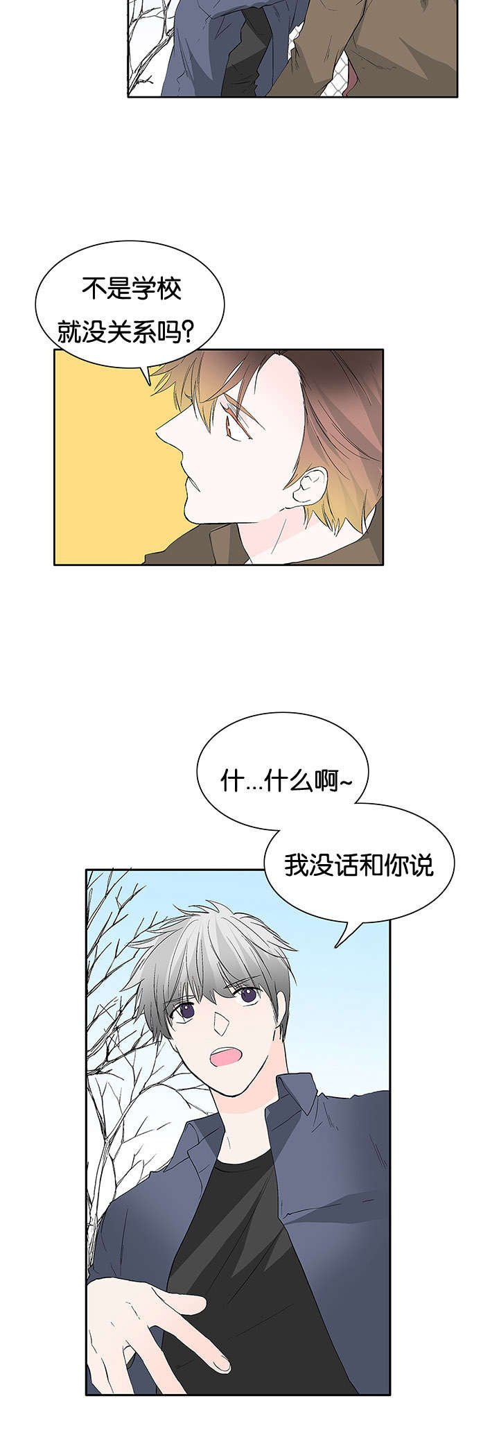 第39章：还有几句话