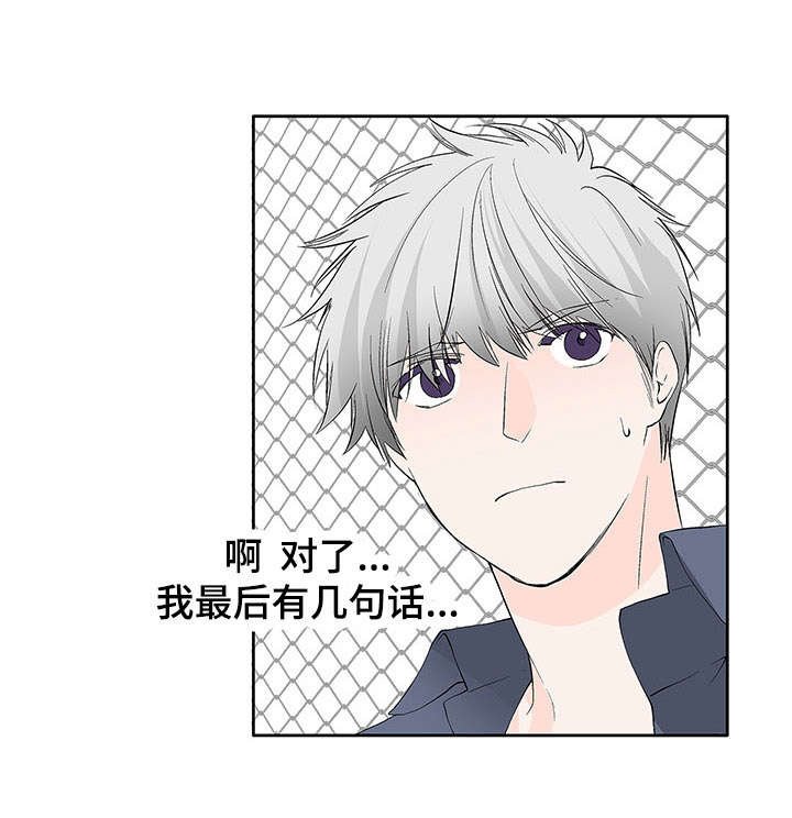 第39章：还有几句话