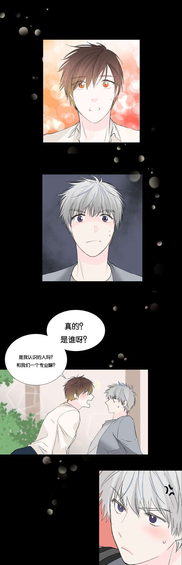 第4章：我的喜好