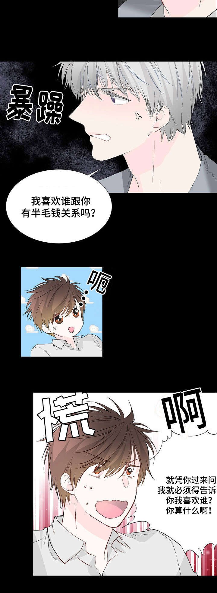 第4章：我的喜好