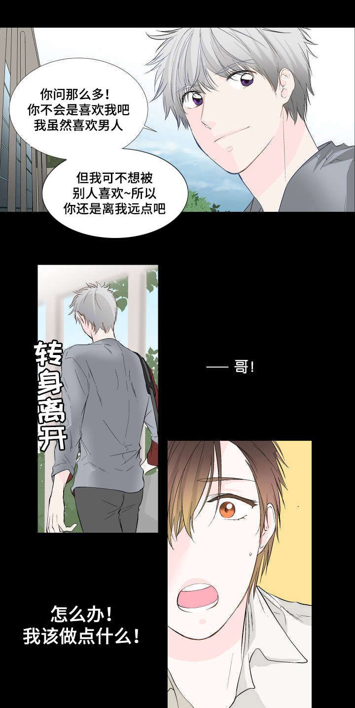 第4章：我的喜好