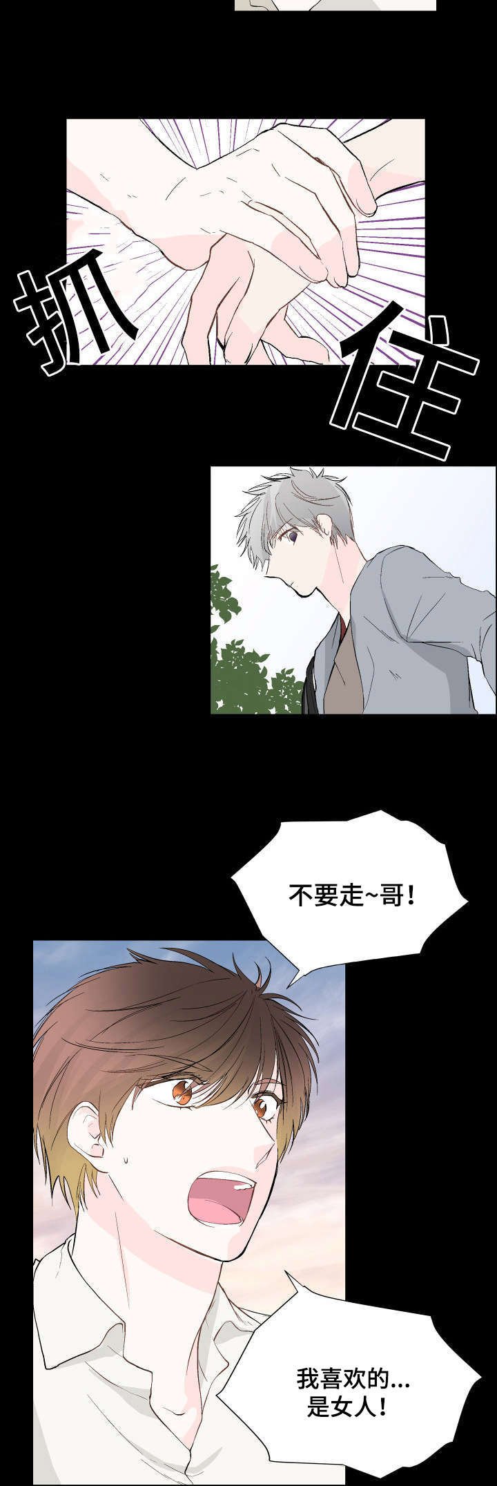 第4章：我的喜好