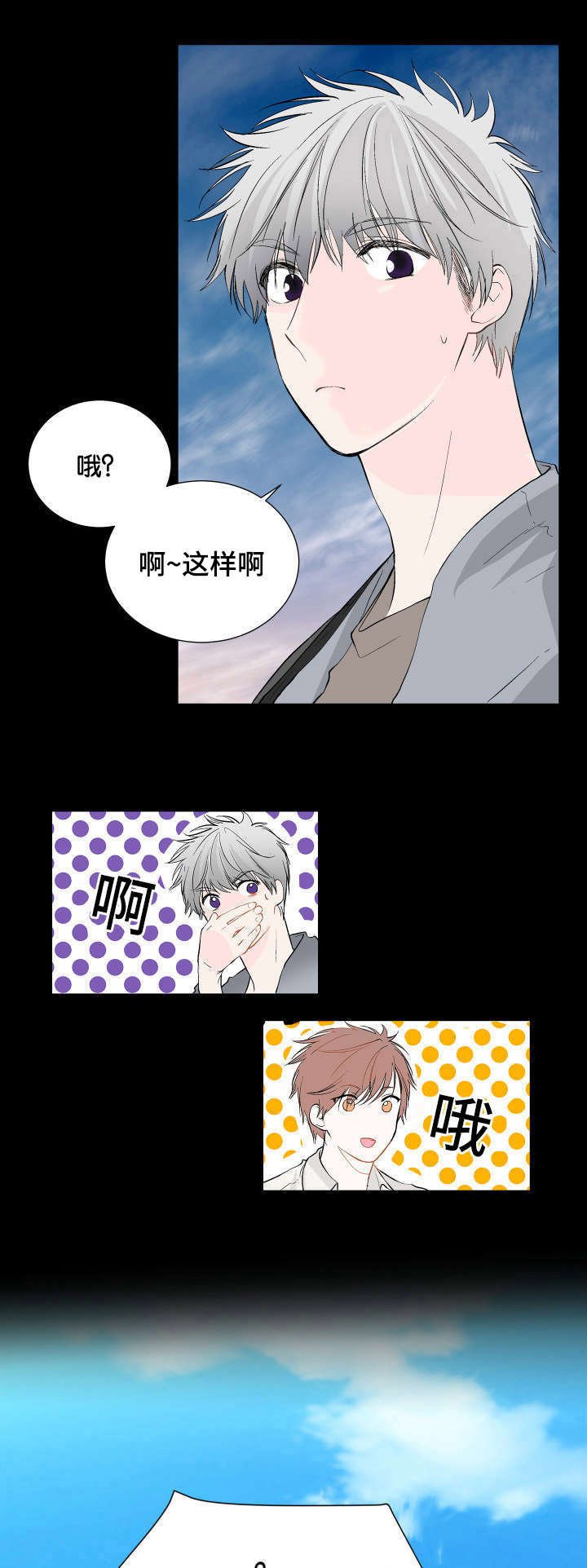 第4章：我的喜好
