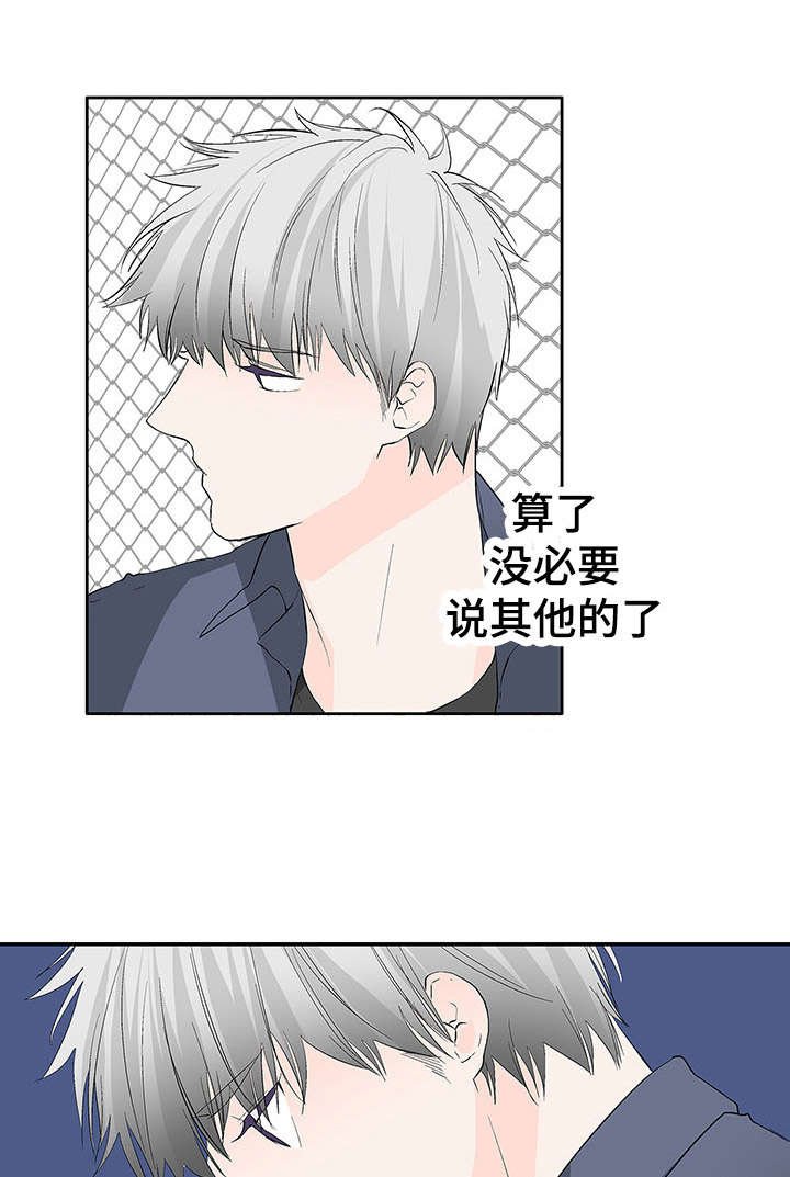 第40章：为什么