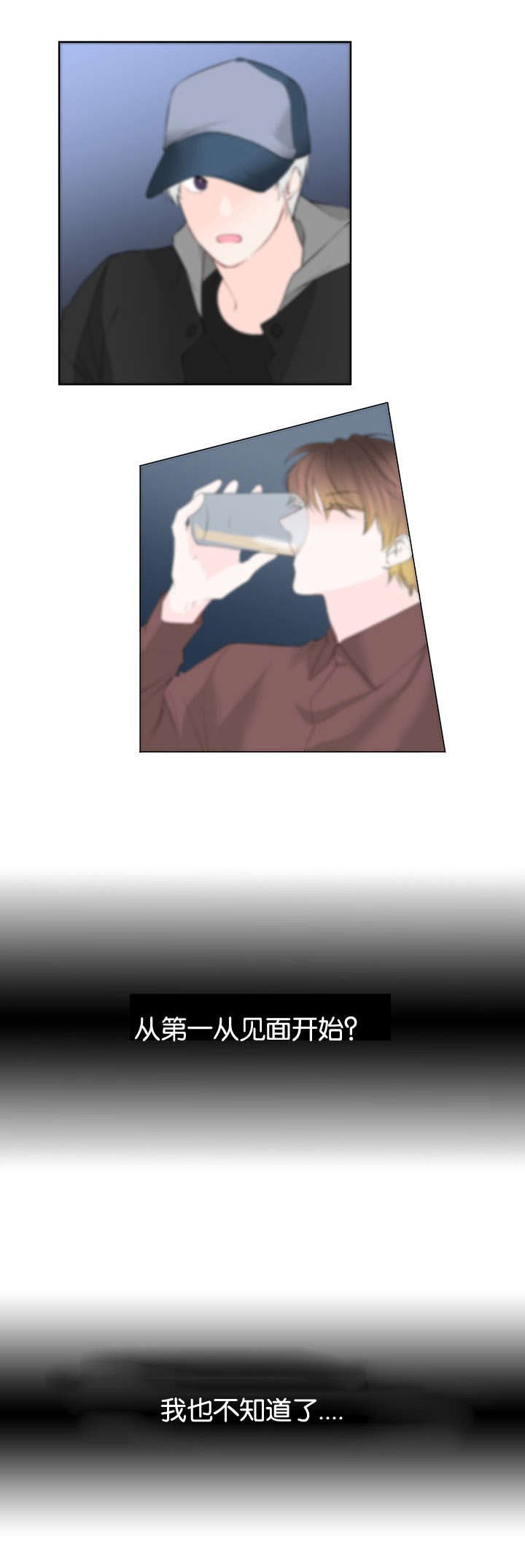 第40章：为什么
