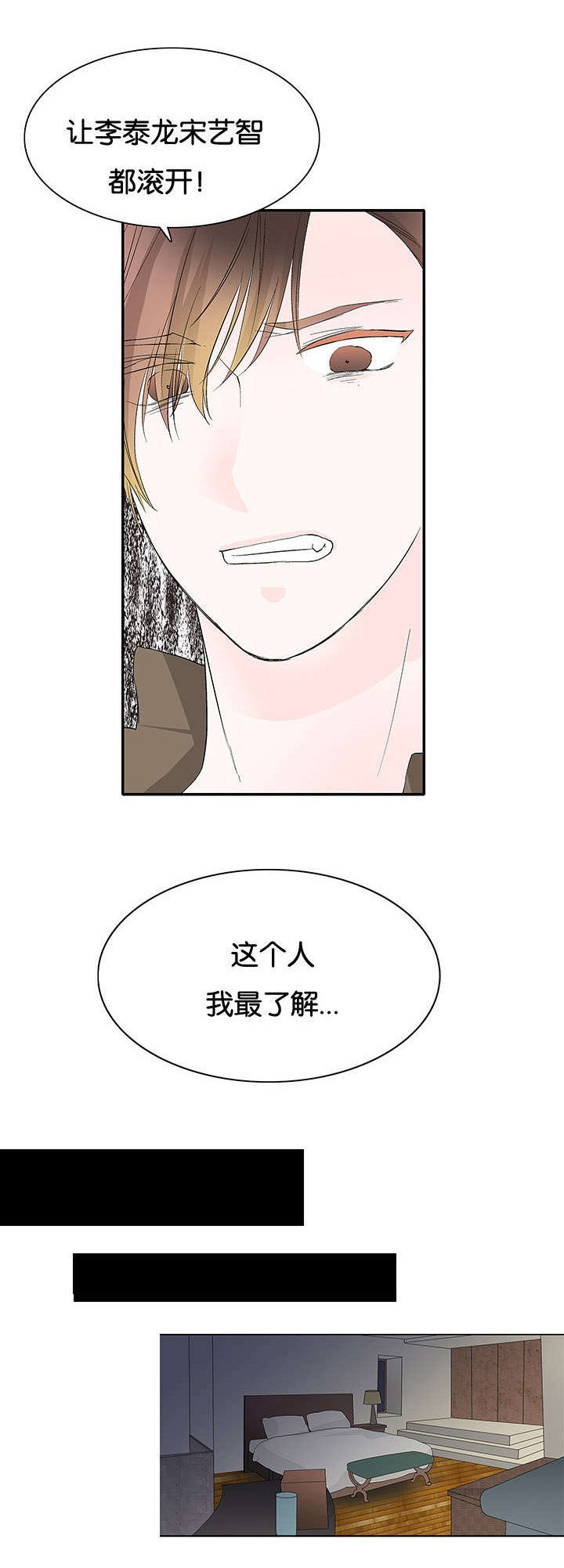 第40章：为什么