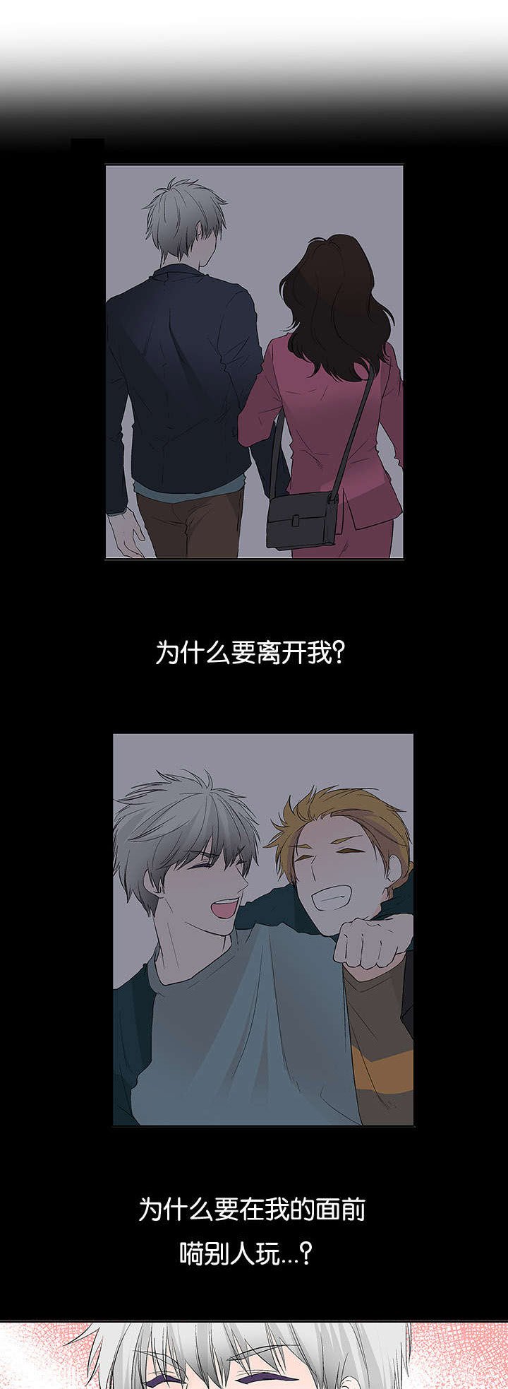 第40章：为什么