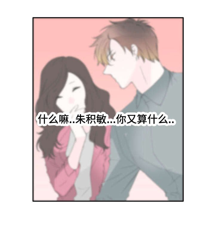 第41章：为什么这样子