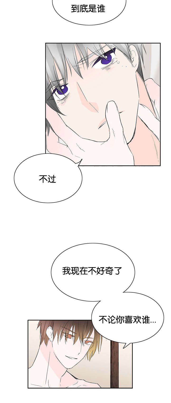 第41章：为什么这样子